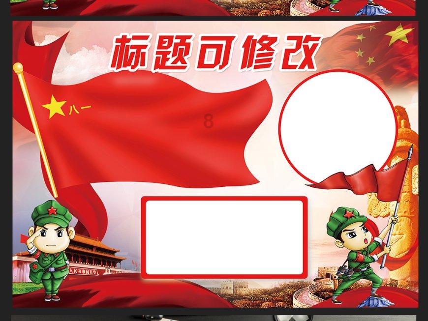 女足世界杯中国队进入“死亡之组”，英格兰队的实力如何？游戏画面