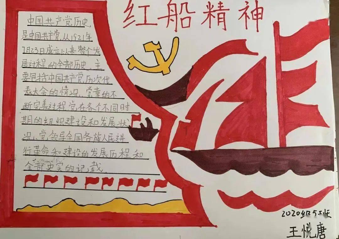 天命奇御