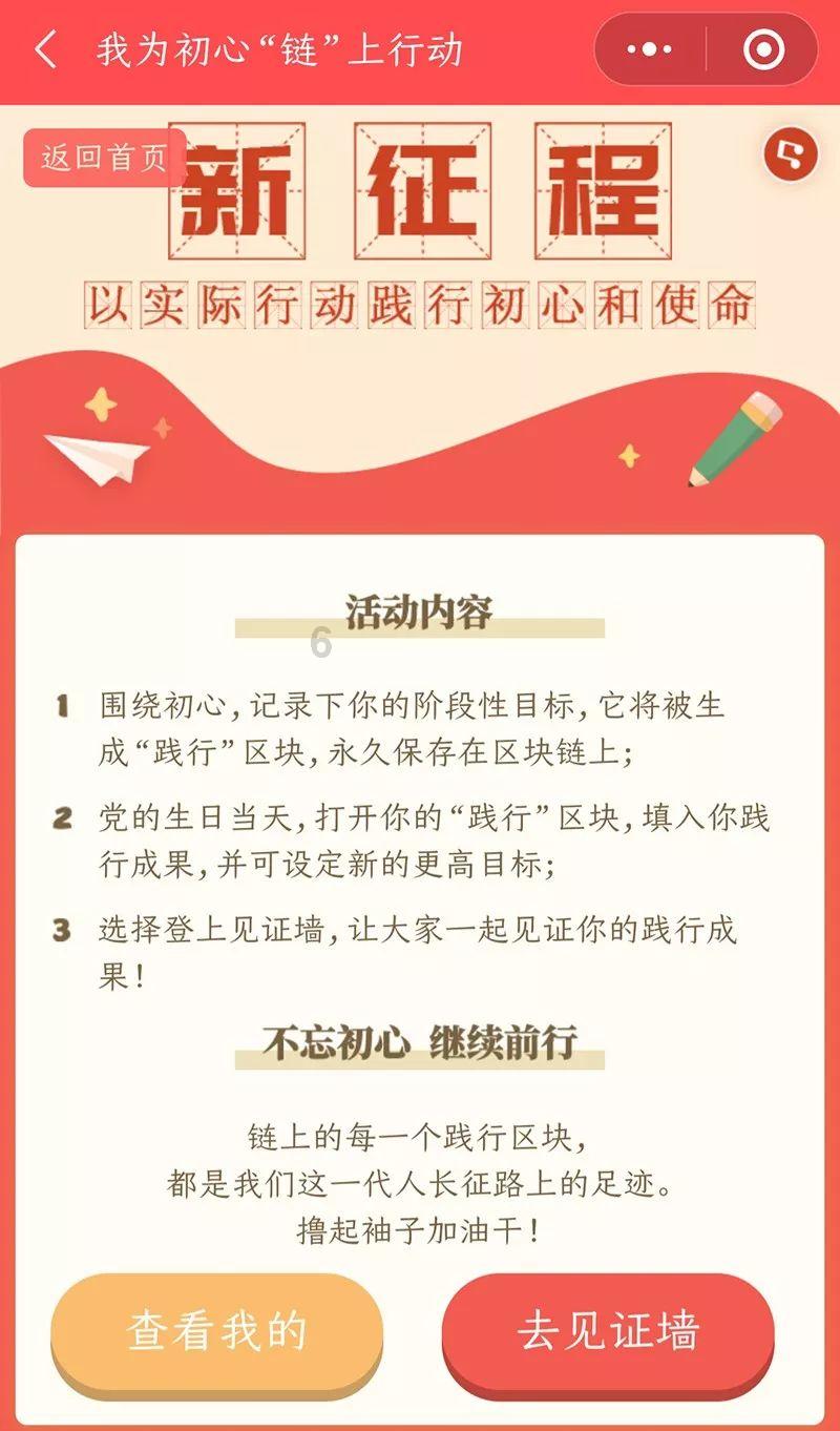 消失的寺庙